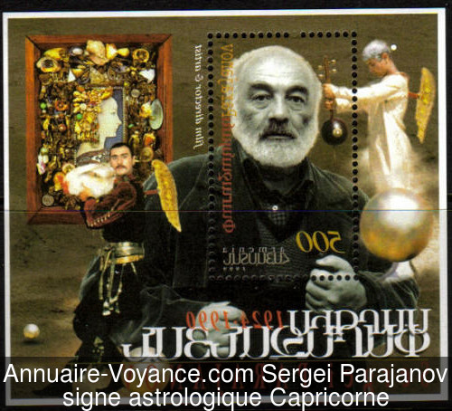 Sergei Parajanov Capricorne